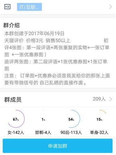 淘宝上卖家得到差评可以删除吗,淘宝回收好评怎么回事