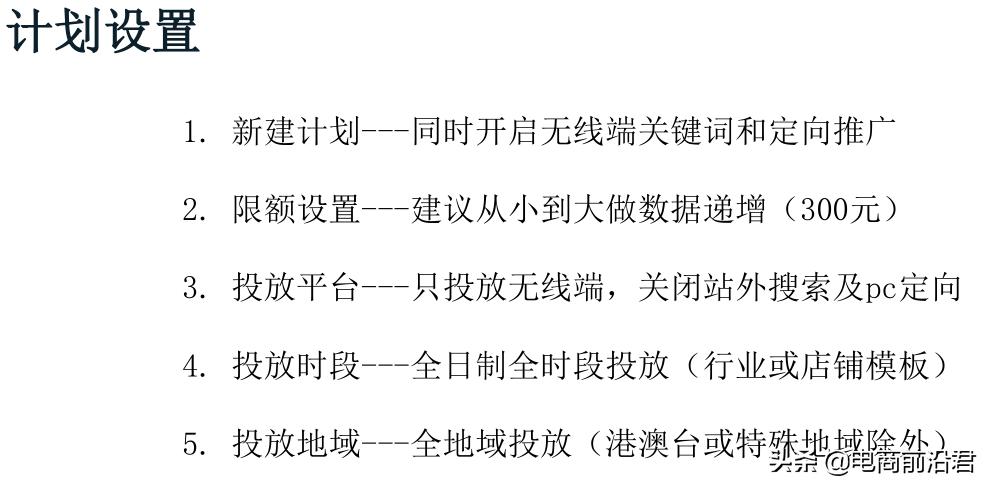 淘宝店铺访客数和流量一直上不去,1个月访客50左右