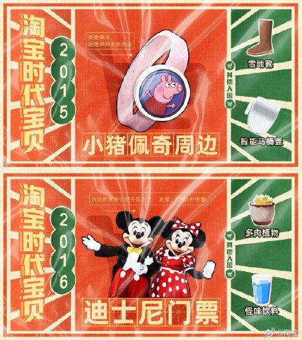 拼多多搜索框中输入商品名称,共可以输入60字