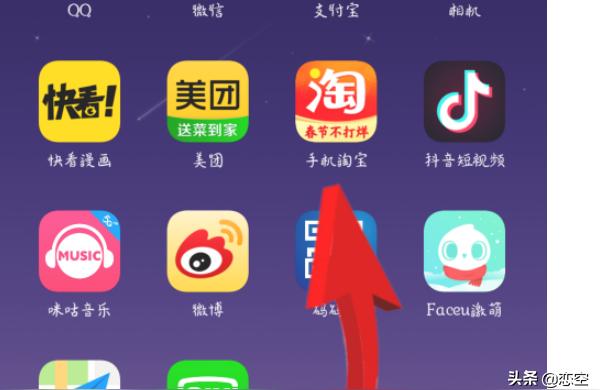 买家淘宝村淘怎么关闭,淘宝微淘里怎么取消