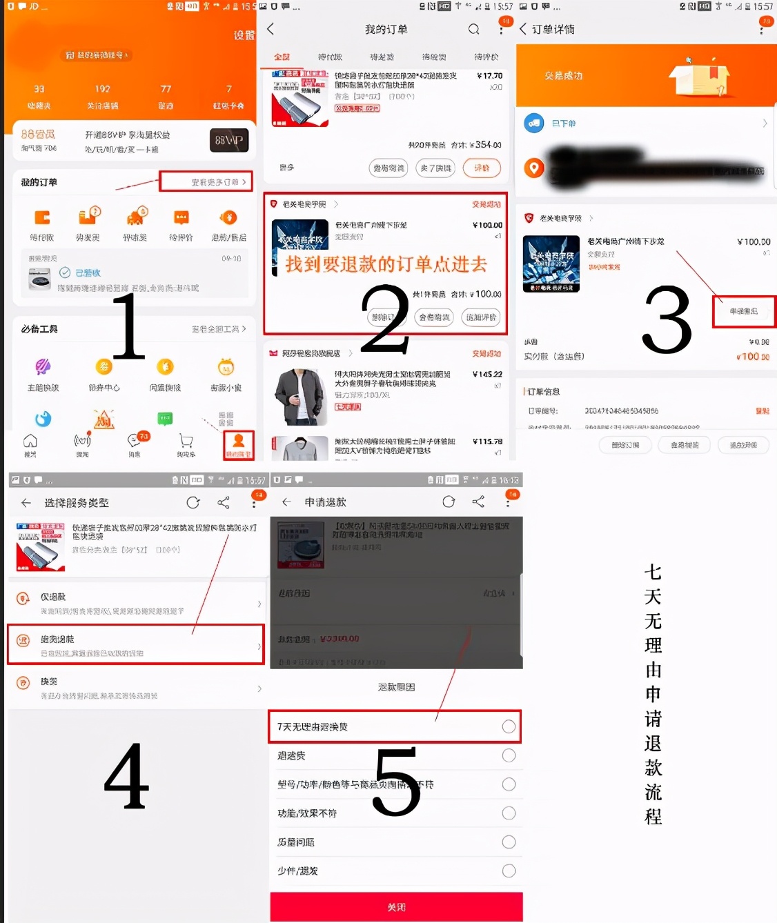 还可以再次发起退款吗,还可以再次申请退货吗