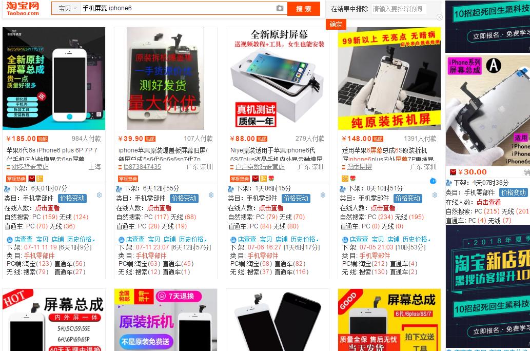 智能拉新是不是再拉店铺新客人群,用车把他们收过来自然排名就一定变小