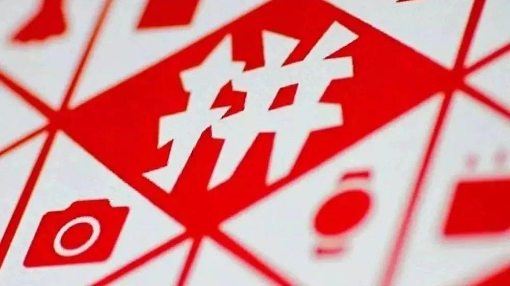 拼多多充话费最迟多久能到,0元先用后付怎么看额度
