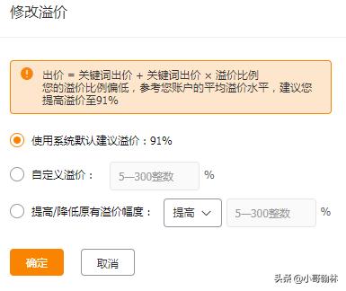 淘宝直通车推广评分低的关键词应该怎么处理,应该怎么处理