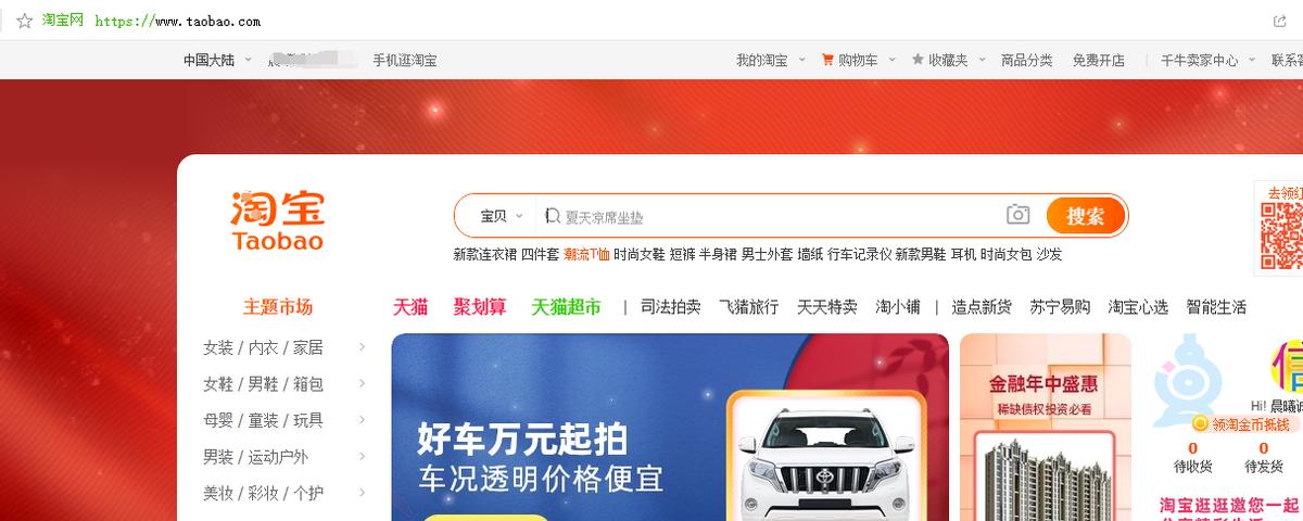如何把淘宝直通车的关键词导出,如何设置不同关键词
