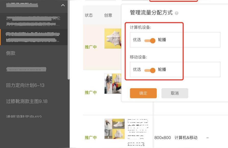 淘宝店铺的流量和店铺访问量有什么区别,直通车是什么号