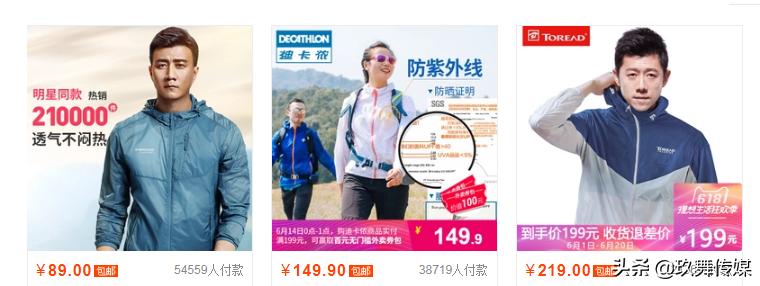 淘宝店铺一开直通车自然流量就很低,为什么有的刷单能带来流量