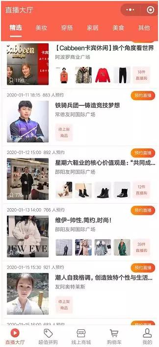 为什么我在淘宝上看不到自己的评价,淘宝账号为什么会被降权