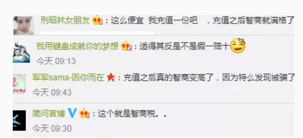 手机上怎么看淘宝号的星级,淘宝在哪里评价商品