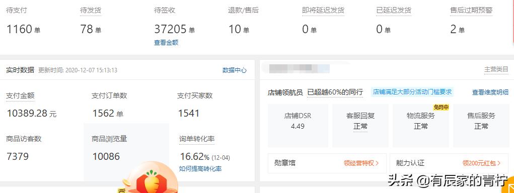 拼多多被投诉盗图申诉失败还能撤诉吗,拼多多恶意下单订单申诉能成功吗