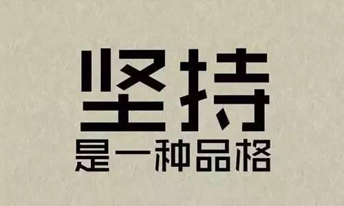 淘宝直通车怎么看点我的关键词快速上10分,淘宝推广关键词如何快速上10分