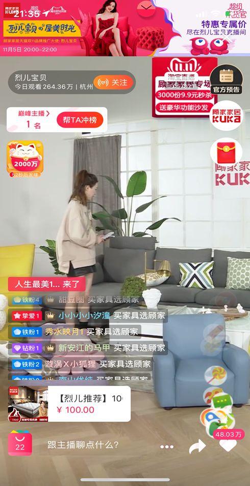淘宝上的流量卡是真的吗,淘宝上的物联卡或者流量卡靠谱吗