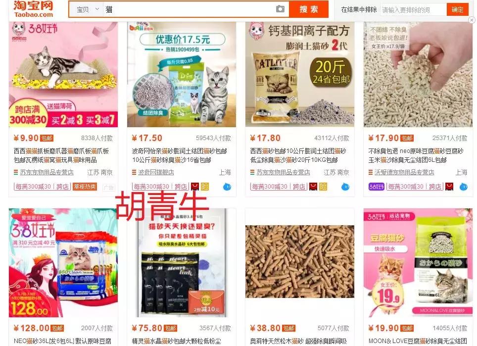 天猫不开直通车能做起来吗,大促过后流量上升困难