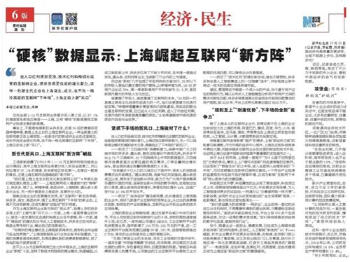 选款做爆款,如何打造爆款