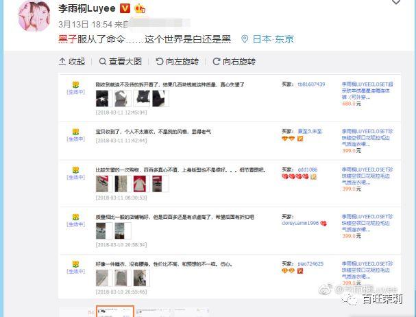 淘宝天猫会被拼多多超越吗,淘宝几个差评封店