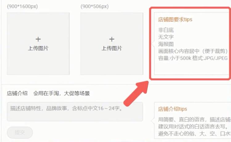 淘宝电商如何获取精准访客提升店铺,淘宝收藏店铺送流量