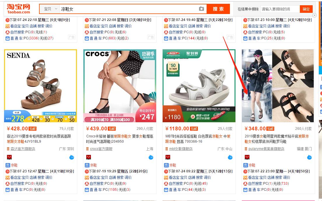 如何带动店铺的自然搜索,如何带动自然搜索流量