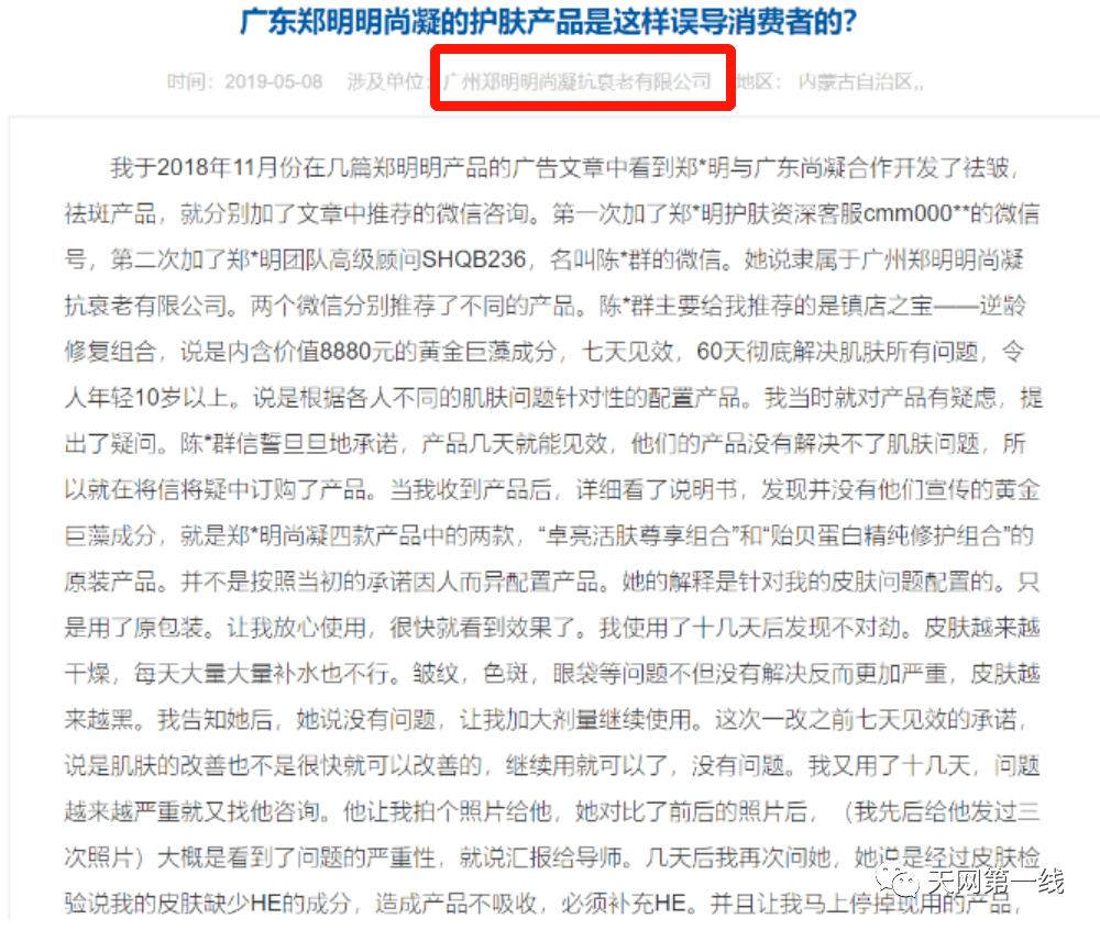 淘宝直通车不扣钱怎么回事,如何低价引爆流量