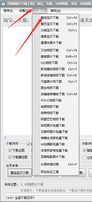 电脑怎么发布淘宝宝贝,怎么把淘宝买的东西复制到QQ群里