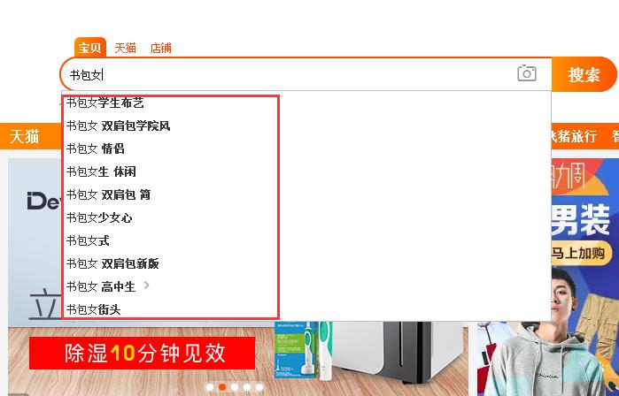 淘宝直通车定制类开车技巧,5g直通车划算吗