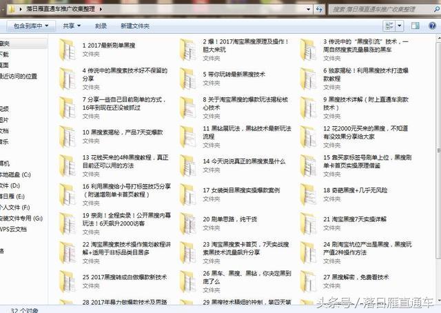 拼多多报百亿补贴还需要开直通车吗淘宝直通车推广技巧,拼多多报百亿补贴还需要开直通车吗淘宝直通车推广技巧