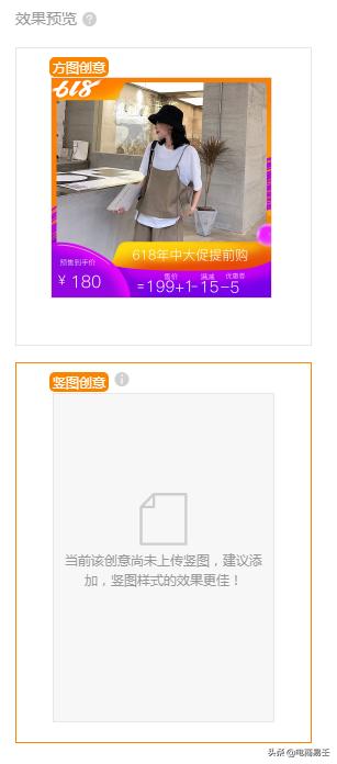 淘宝直通车人均浏览量是什么,展现量的计算公式