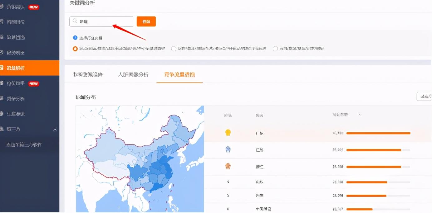 淘宝直通车关键词可以写很长吗,降低关键词出价影响权重吗