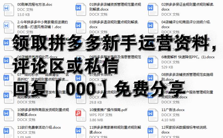 淘宝的直通车是什么意思,大家抱团取暖才是双赢的选择