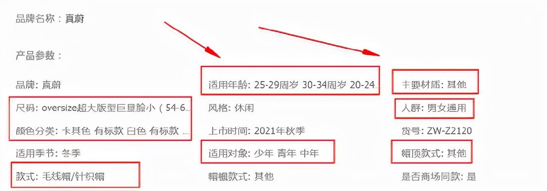 直通车精准人群设置在哪里,直通车怎么开搜索排名在第一