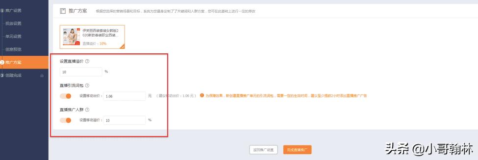 没有流量的淘宝新店为什么要坚持每天上新品,为什么要坚持每天上新品