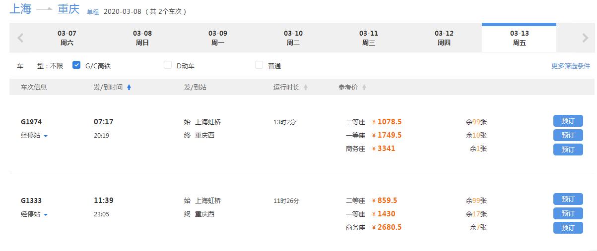 怎么修改天猫的初次评价,航班延误临界什么意思