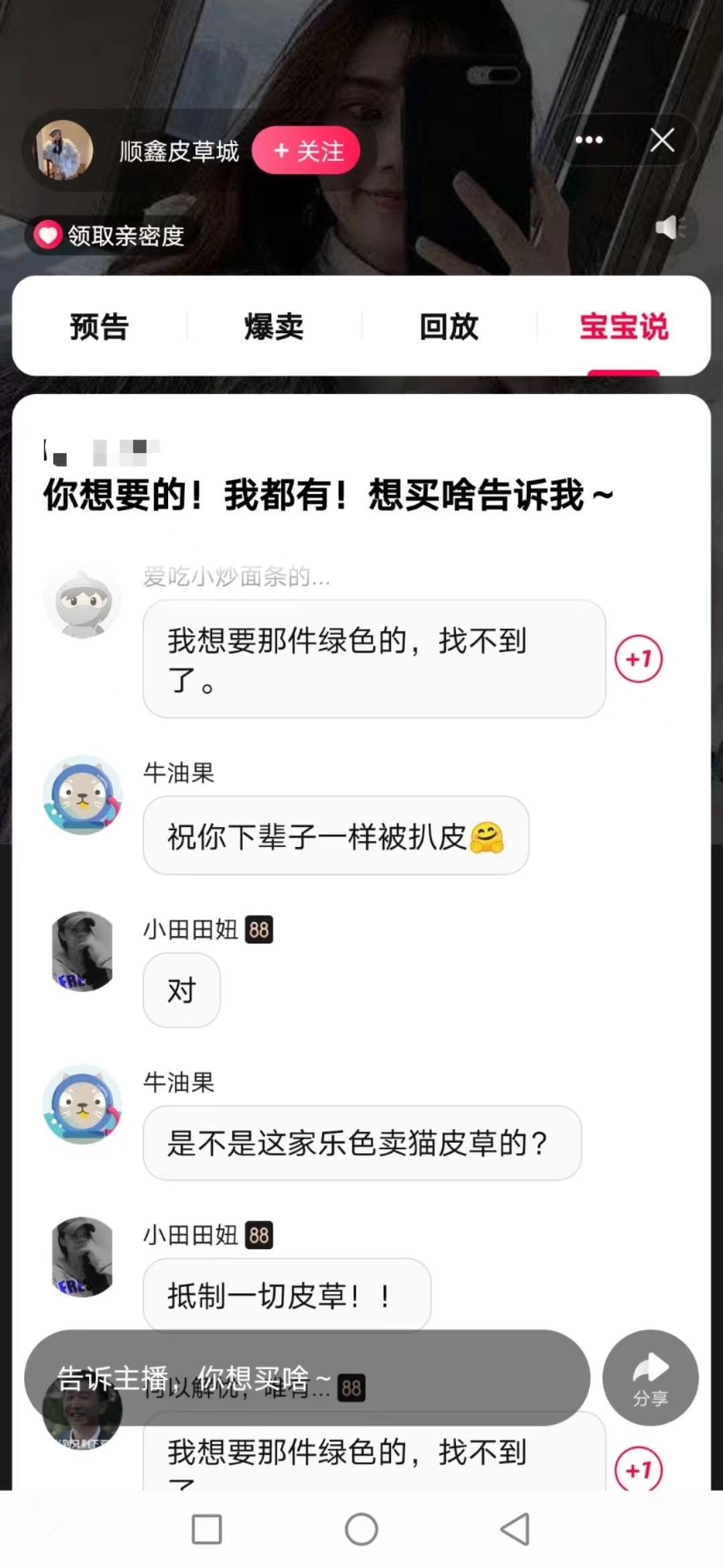 支付宝收款码可以发给淘宝客服吗,淘宝评价怎样截图给客服