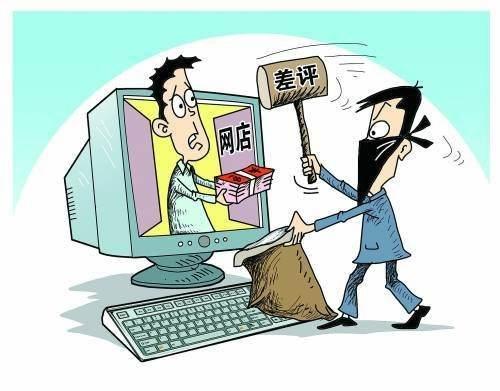 淘宝客服差评有什么影响吗,淘宝退款商品怎么评价