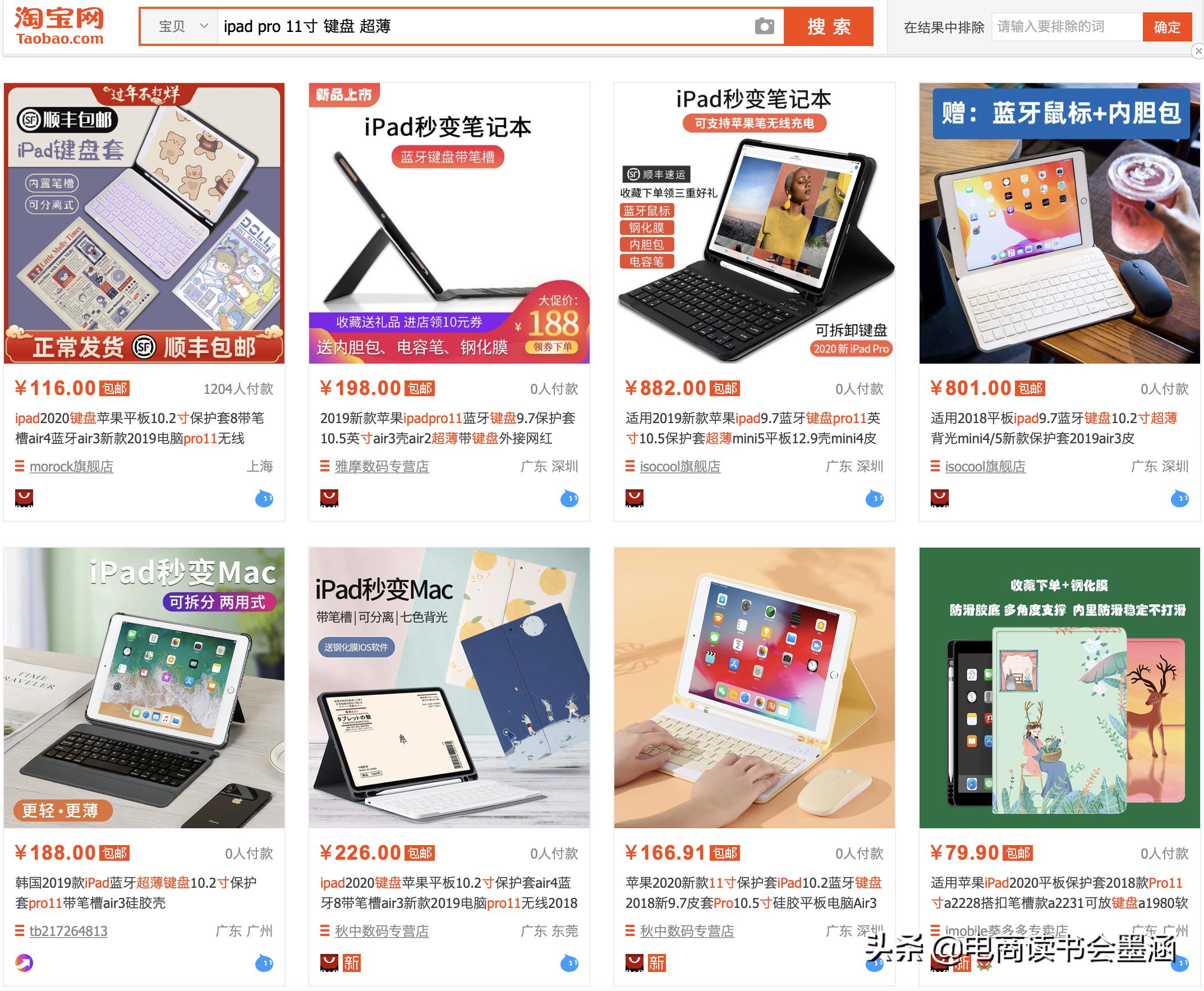 直通车关键词出价该如何更改的问题,降低关键词出价影响权重吗