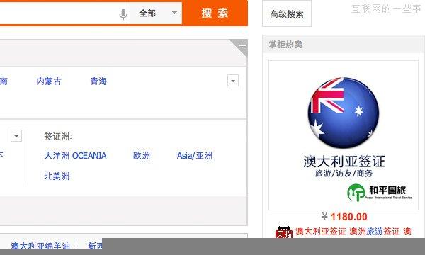 淘宝直通车优质词包有用吗,亚马逊ERP系统是什么