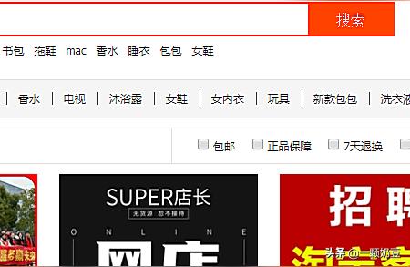 淘宝卖家开直通车的正确方法,淘宝店铺没有一个自然流量怎么做