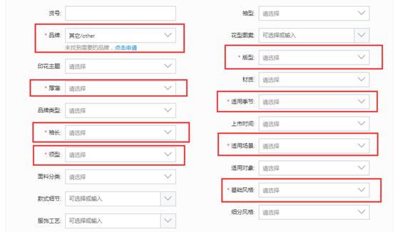 为什么我已上架的宝贝在淘宝也找不到,怎么看淘宝即将上架商品