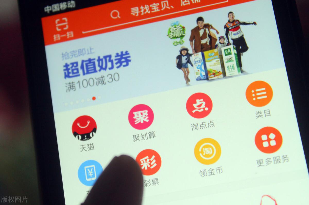 为什么开淘宝店非要选网商银行交保证金,淘宝流量下降严重吗