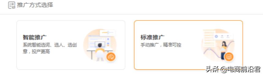 淘宝直通车出价多少比较好,如何优化点击率