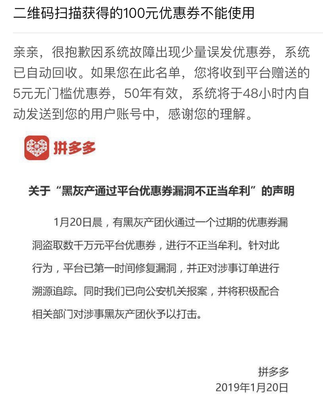 拼多多直通车怎么关闭自动充值,拼多多直通车怎么关闭自动充值