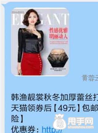 淘宝客店铺推广和商品推广有什么不同,具体的规划你可以看看