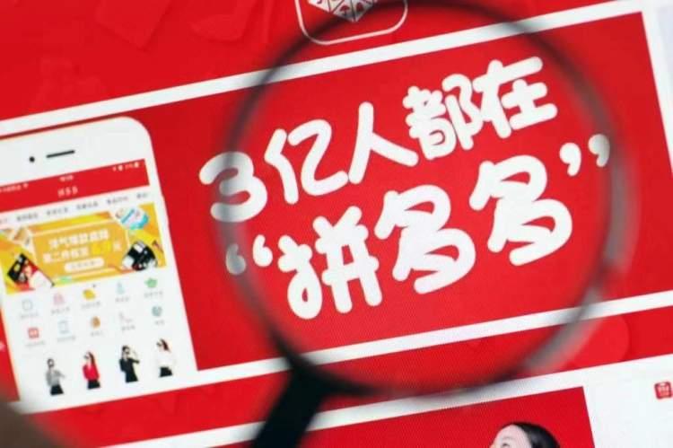 拼多多直通车要24小时开吗,前期没销量怎么做