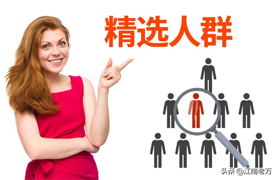直通车优质人群有哪些,直通车转化率低