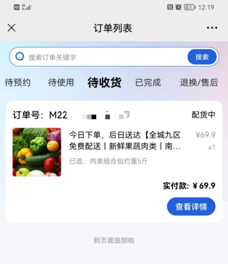 邢台发石家庄机场的大巴都什么时间发车,怎么加平安车险直通车