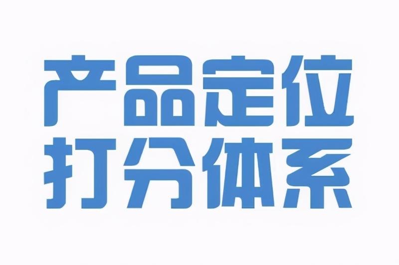淘宝新店老店如何确定标题引爆流量,淘宝新店老店如何打造小爆款