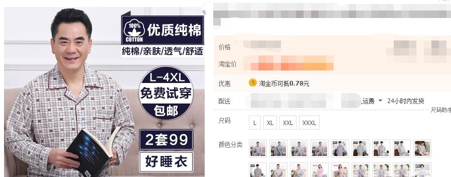 新开淘宝店该怎么增加店铺流量,如何增加店铺流量