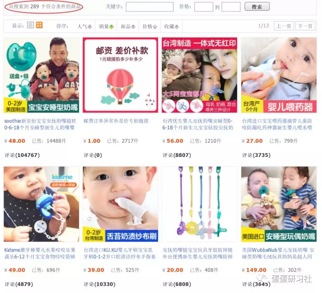 直通车智能推广没有流量,直通车设置成功后多长时间生效