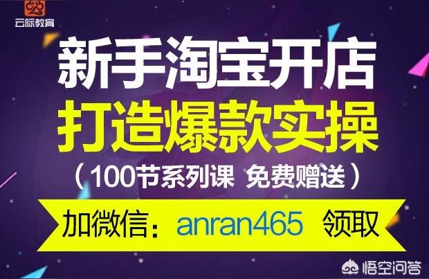 电商大神推荐的10本电商人必读书籍,收藏