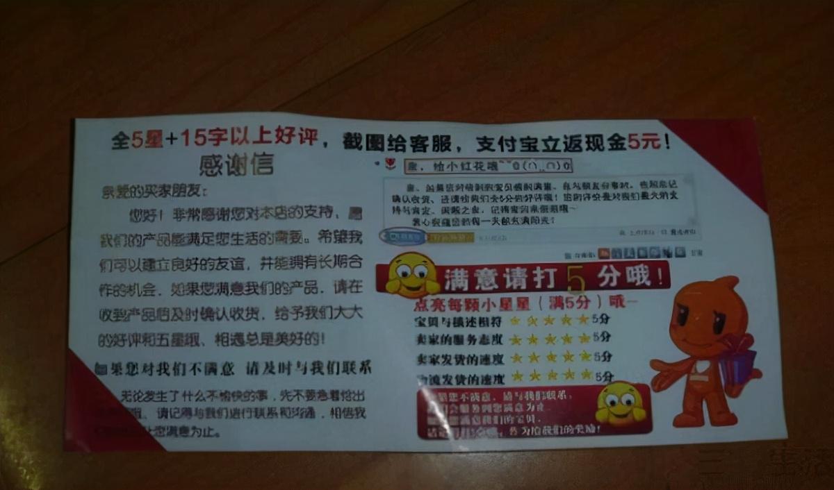 在淘宝上如何给买过很久的东西做评价,手机淘宝在哪里改评价