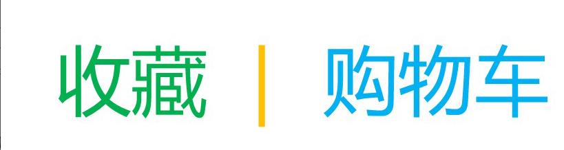 淘宝直通车当天的展现量在哪里能看出来吗,淘宝直通车突然没了展现量的原因是什么